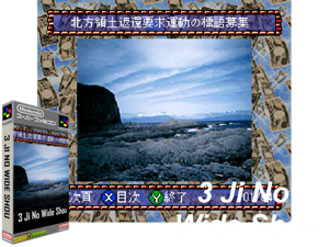Game Thumbnail - BS Kobo Kenshou Magazine (J) [h1]